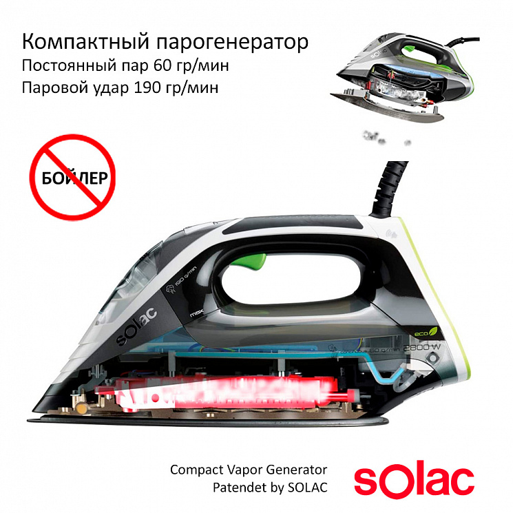 solac_cvg9512_0071
